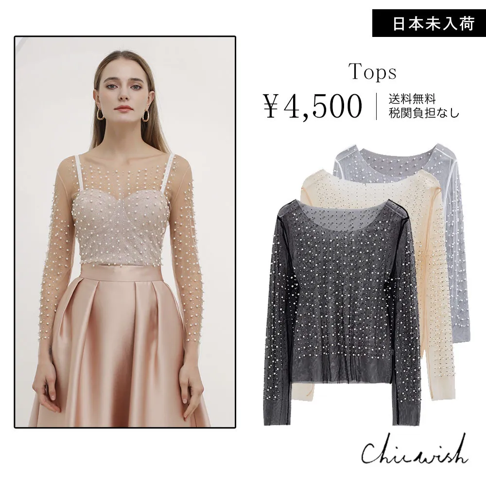 Chicwish  |Casual Style Long Sleeves Party Style Elegant Style